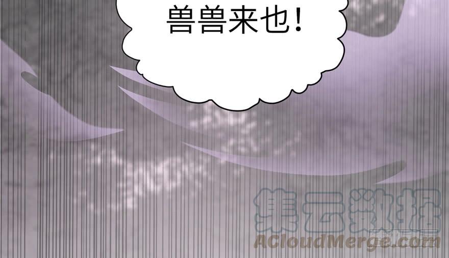 第44话 修仙界的脑残粉46