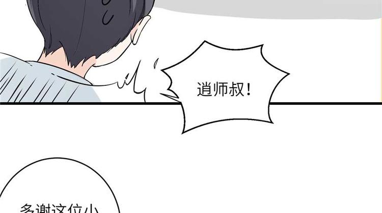 第24话 这个BUG怎么回事？103