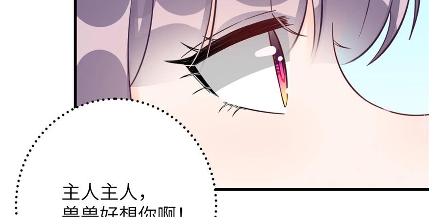 第84话 愉快揍徒弟121