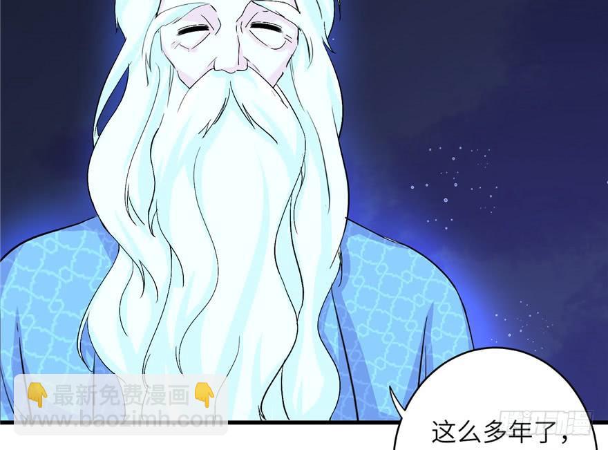 第34话 你怕不是个弯的吧48