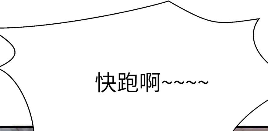 第80话 请收我为徒24