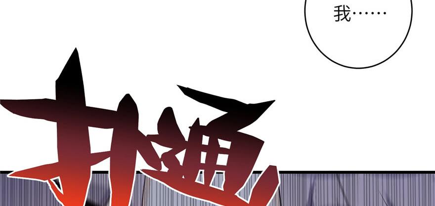 第56话 照顾你一生一世49