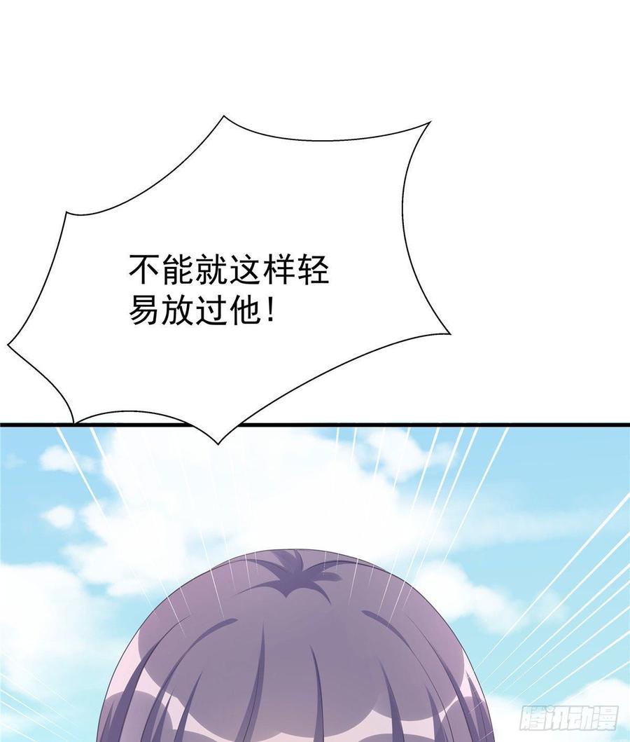 第103话 他负了你52