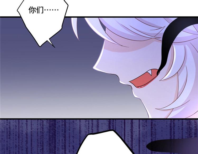第20话 我就这么死了？86
