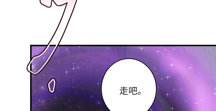 第55话 走下神坛的凤弈尊者87