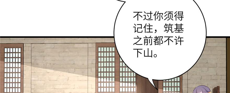 第83话 行，还是不行58