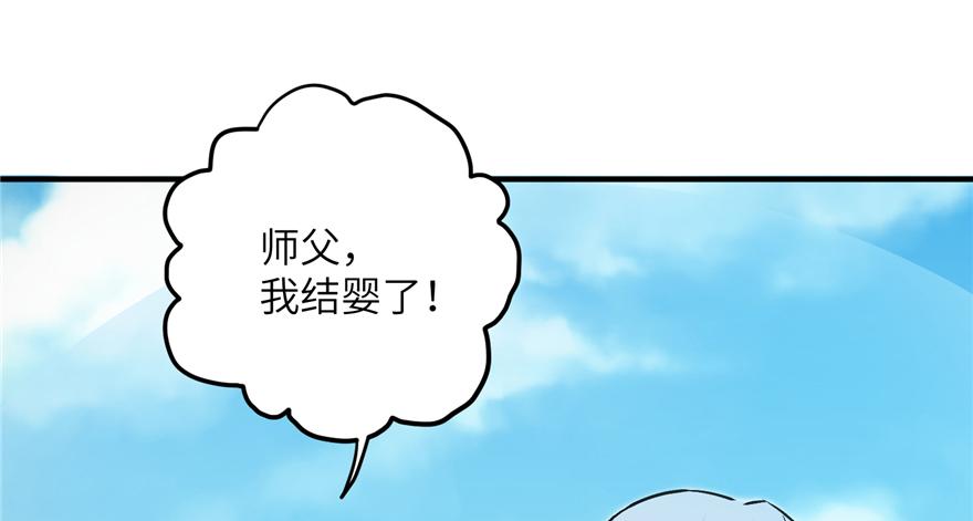 第42话 不容于世的凄美故事39