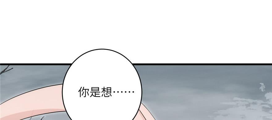 第54话 以身犯险43