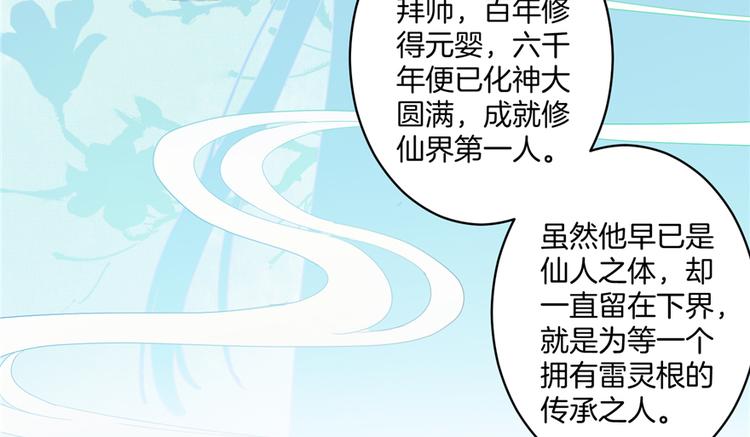 第6话 从哪儿来回哪儿去28