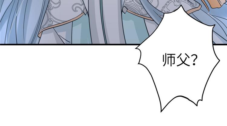 第32话 破碎的童话梦97
