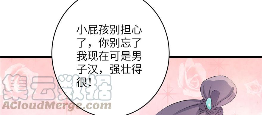 第63话 身陷囹圄100