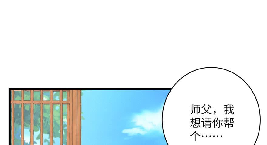 第59话 嘴唇贴嘴唇的感觉88