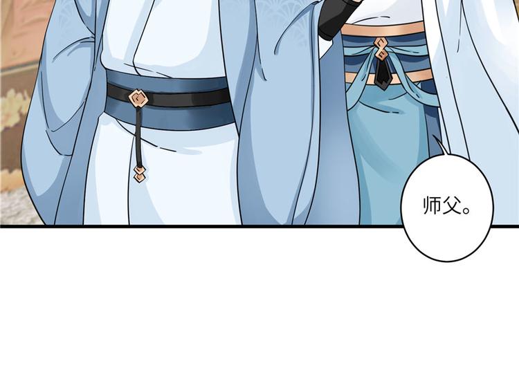 第13话 小萝卜头扭曲的三观16