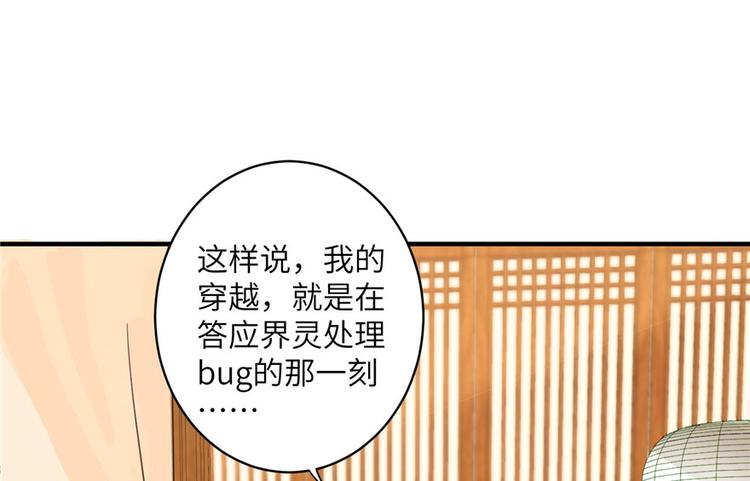 第26话 我必须要去3