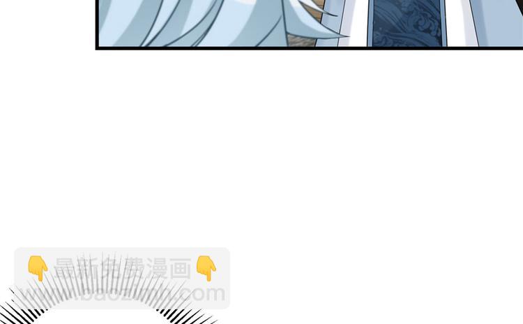 第16话 王徐之VS逍逸11