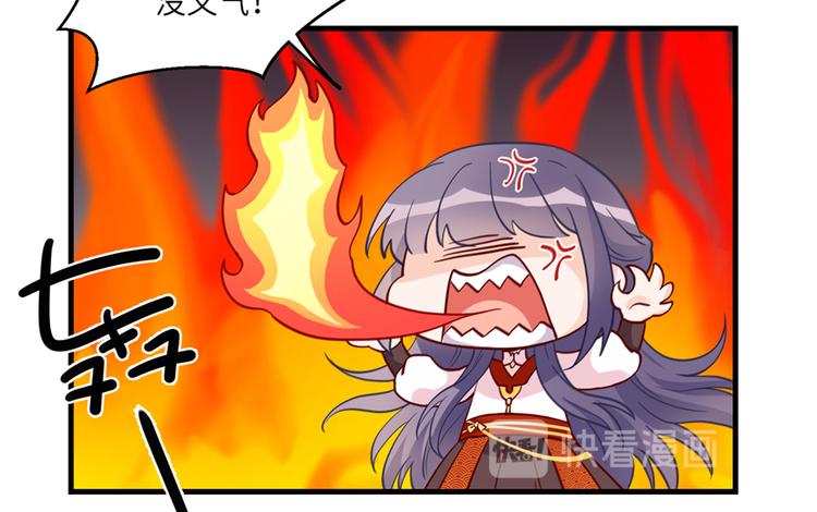 第4话 强行打包88