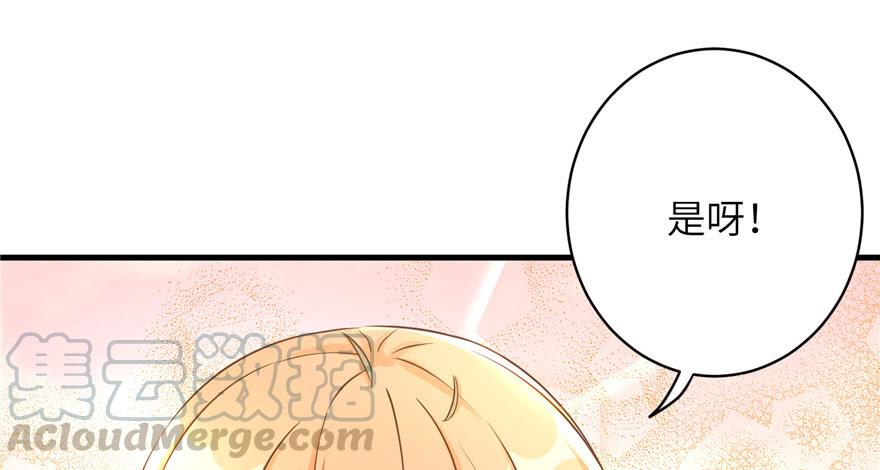 第67话 又收了个徒弟100