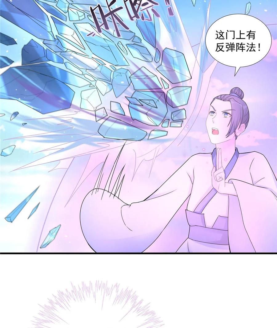 第117话 海上仙府22