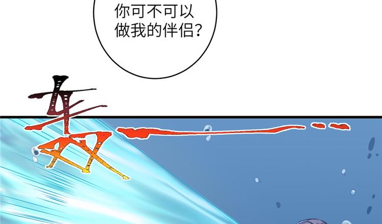 第32话 破碎的童话梦90