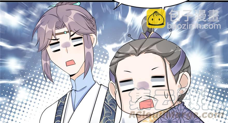 第47话 节操危机116
