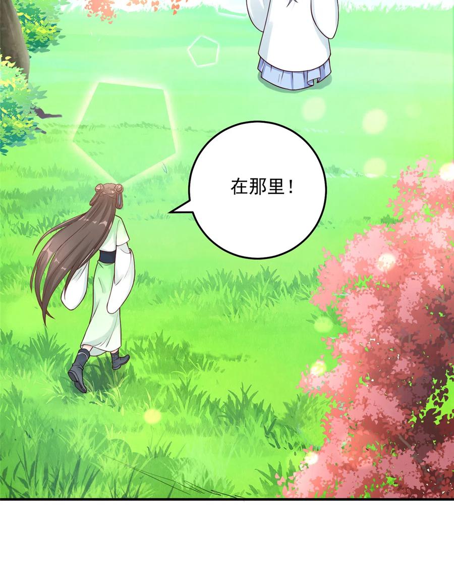 第124话 师父成功打假31