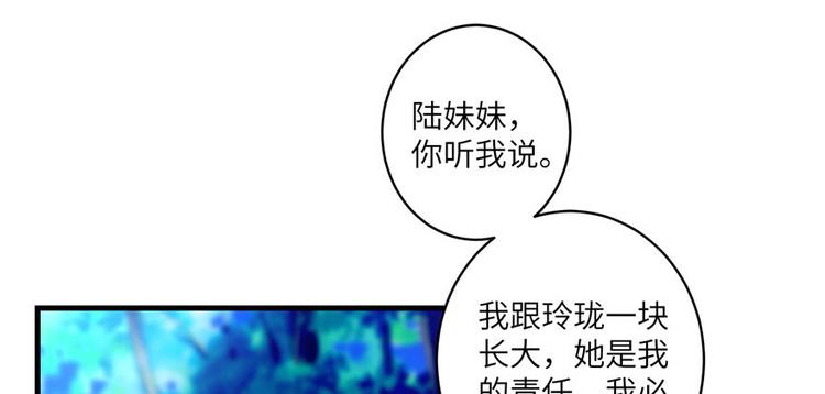 第19话 狗血穷摇剧38
