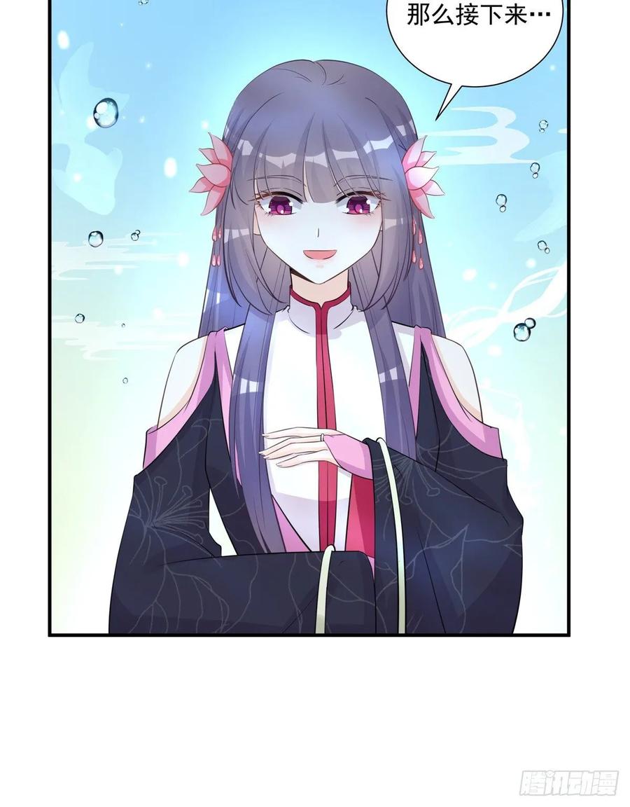第110话  师徒闭关炼器10