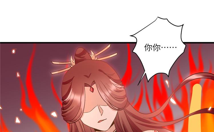 第5话 又碎一个球87
