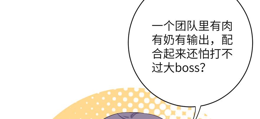 第84话 愉快揍徒弟65