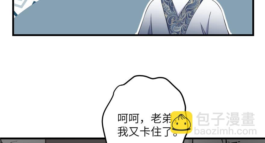 第50话 挑战耐心的机关密术22