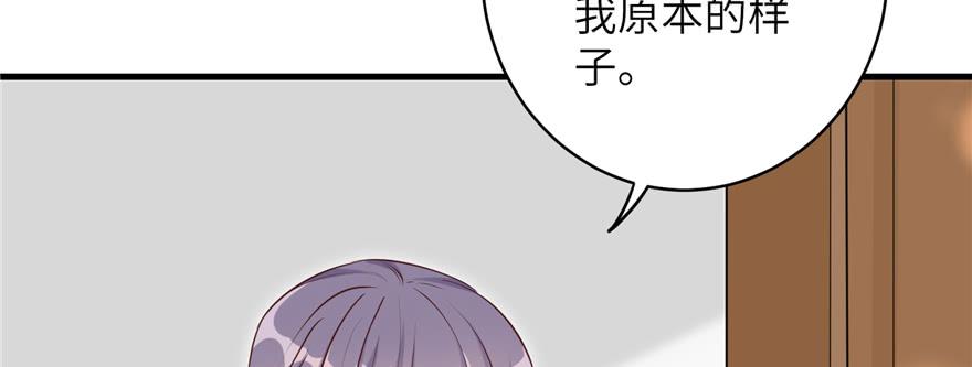 第70话 我决定飞升2