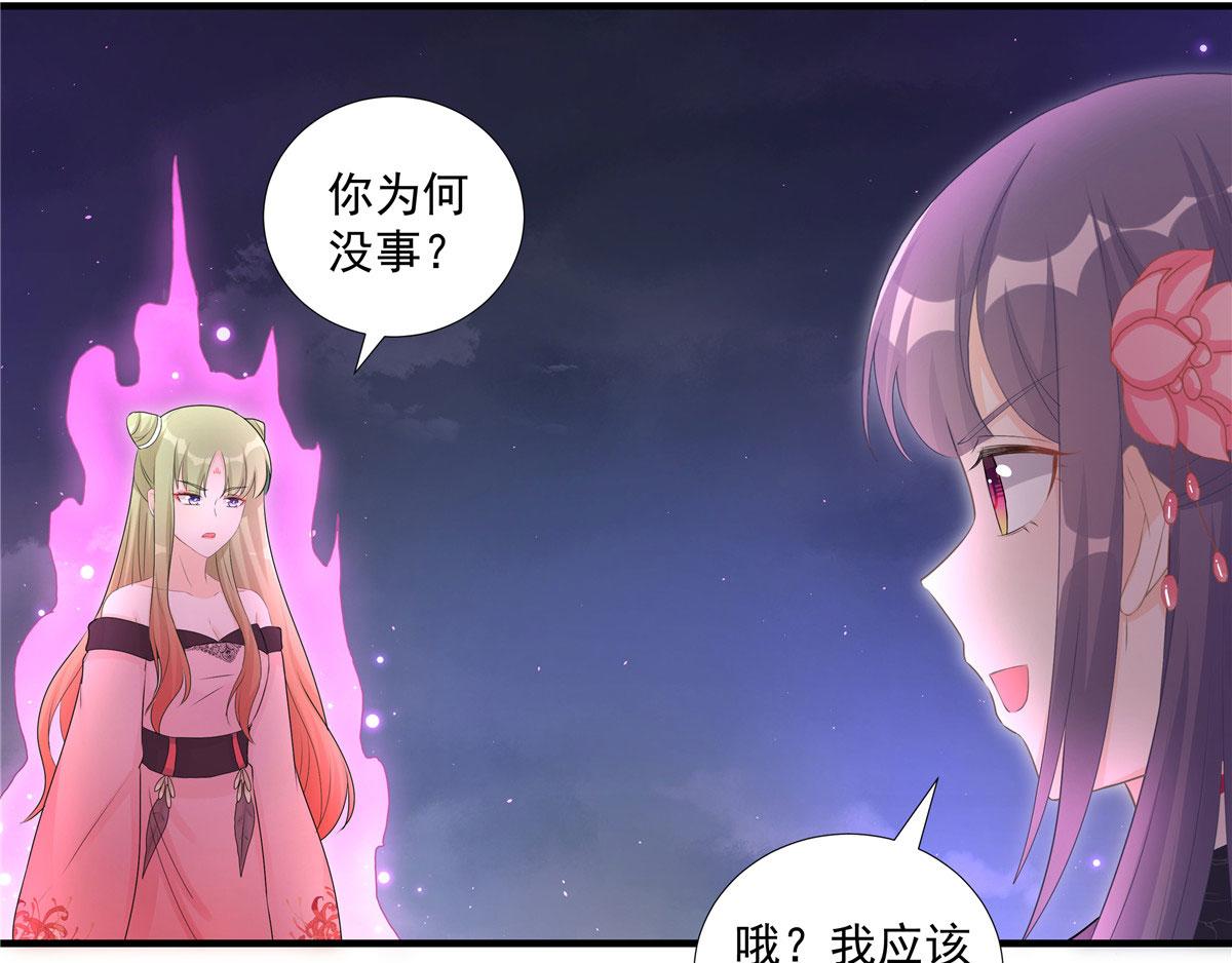 第118话谢你们帮我打开这仙府67