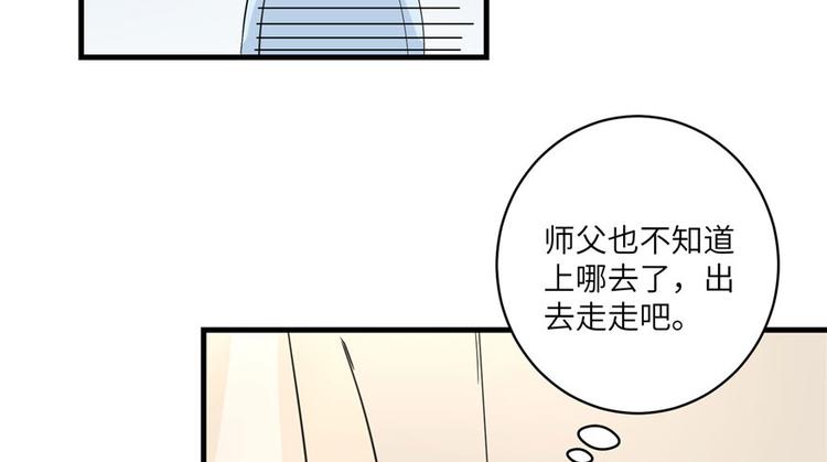第22话 闺女养成计划26