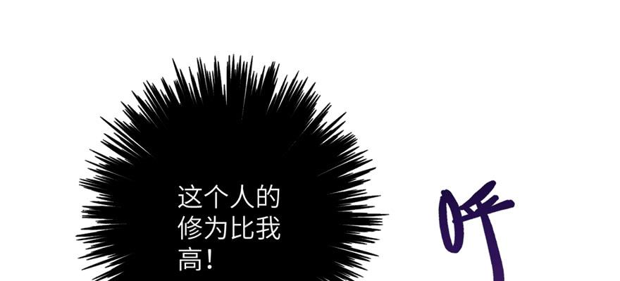 第52话 走火入魔81