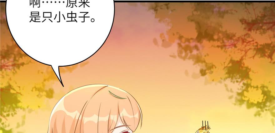 第67话 又收了个徒弟85