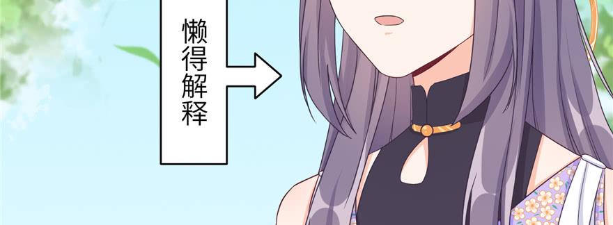 第71话 测灵根64