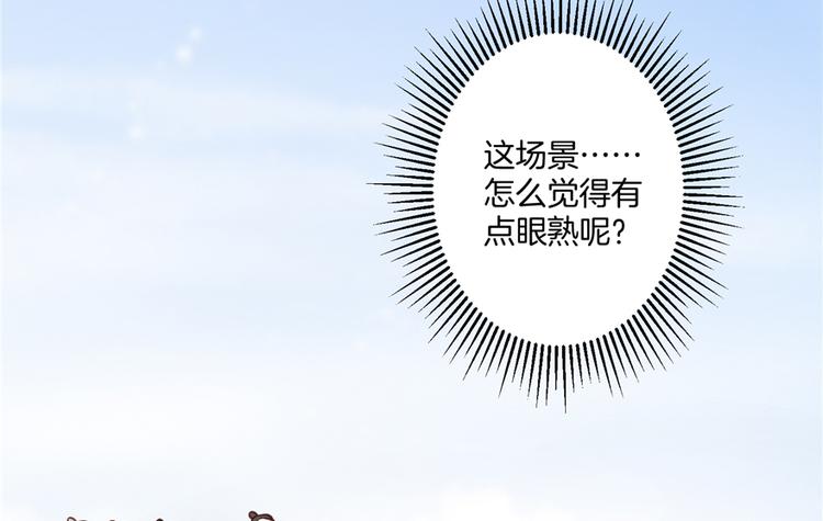 第3话 穿越没有金手指？19