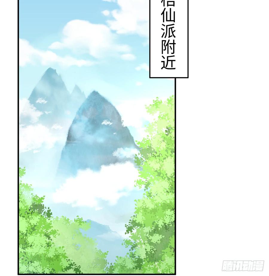 第93话 支线任务17