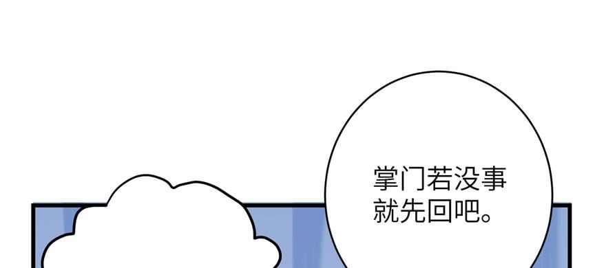 第73话 最强的法术109