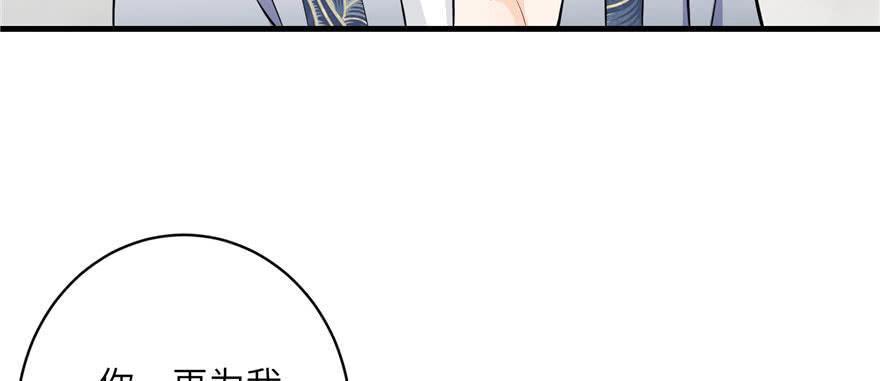 第54话 以身犯险8