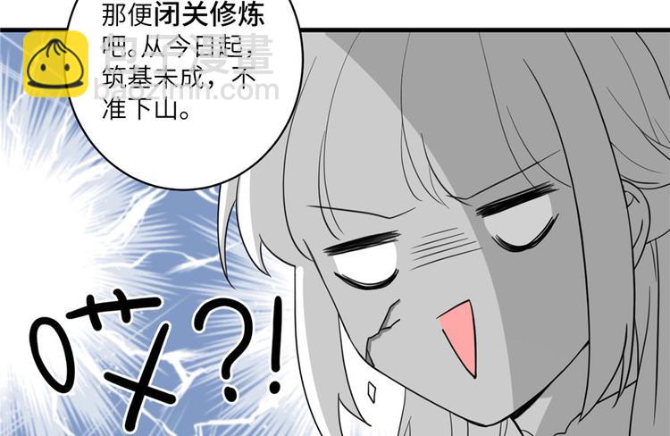第13话 小萝卜头扭曲的三观95