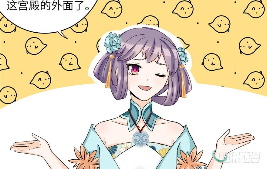 第33话 陆察表？猪队友！79