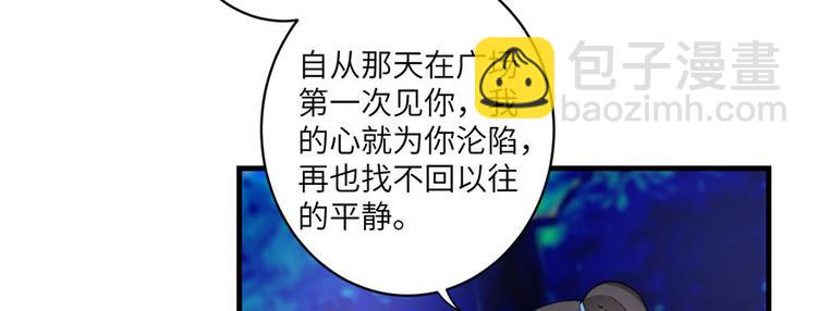 第19话 狗血穷摇剧42