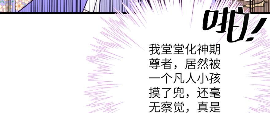 第78话 没收思考工具117