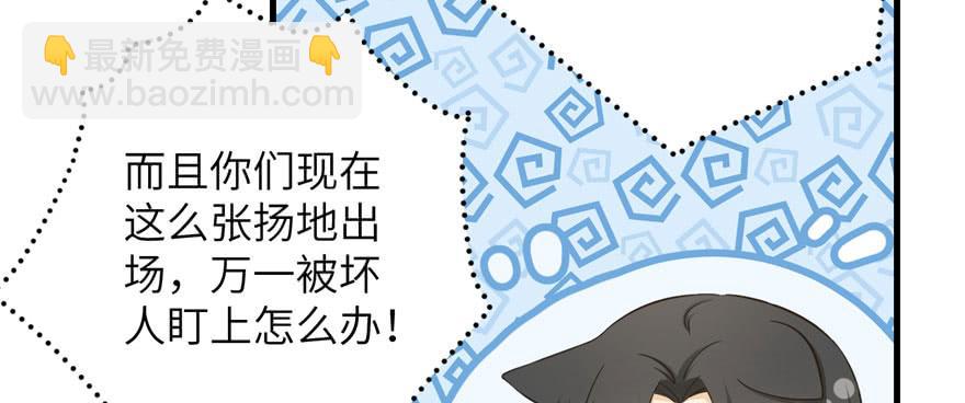 第85话 那就打一双38