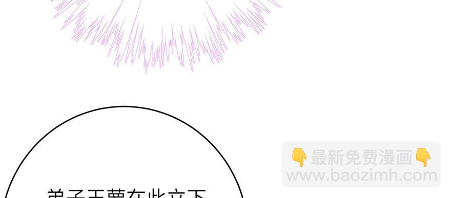 第77话 先把男配捡走43