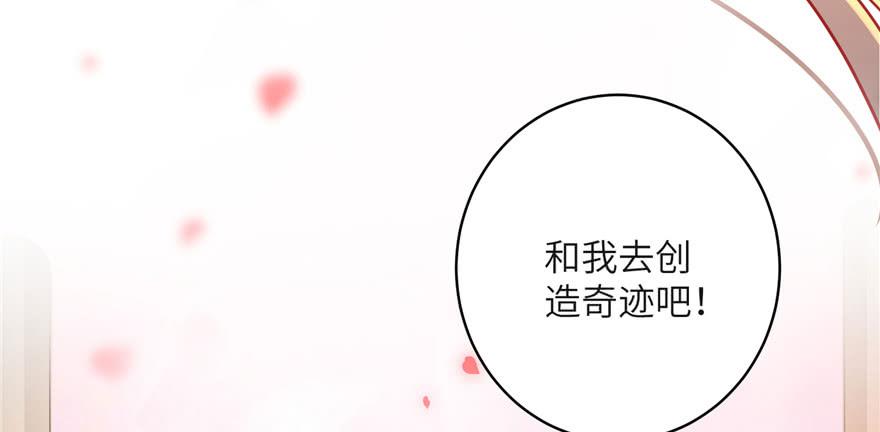 第51话 真情还是假意24