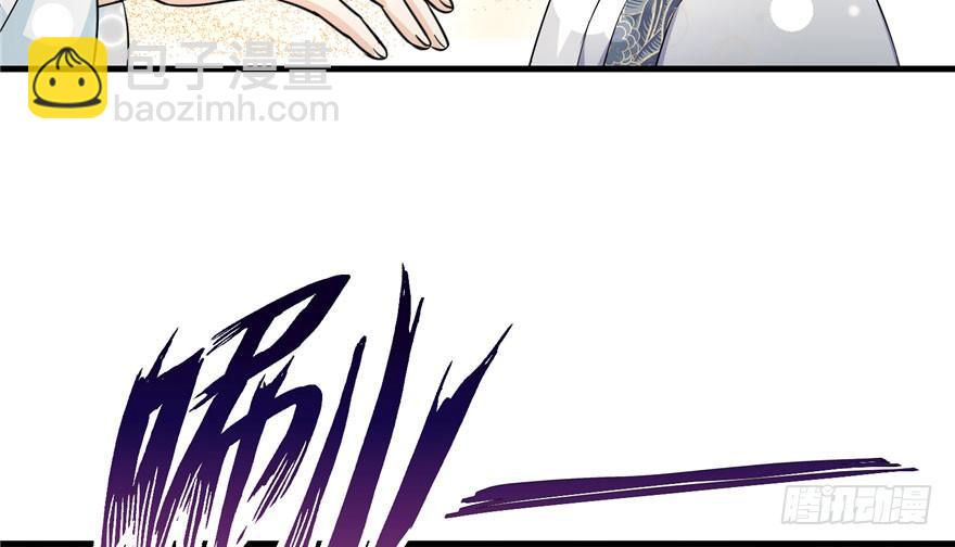 第37话 别致的认亲方式85