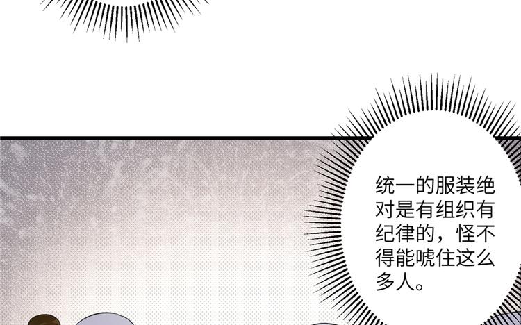 第2话 熊孩子不打不行90
