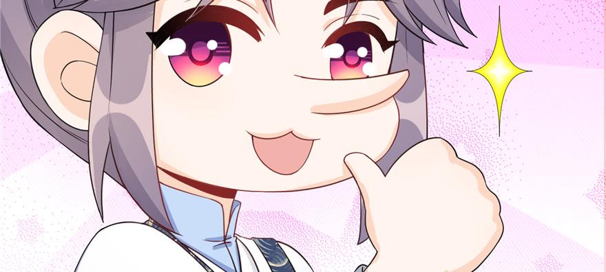 第53话 蛮荒之地138